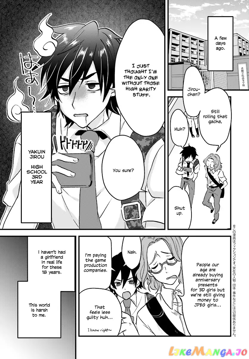 Fuufu Ijou, Koibito Miman, Chapter 1 image 05